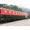 商洛刷墙写字广告深耕农村乡镇领域