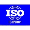 ISO9001认证企业如何控制成本