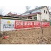 洛川县墙面喷字广告以销量铸就品牌影响力