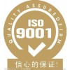 佛山ISO9001认证时体系文件的规模及形式