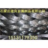 北京金圆建筑钢筋钢板网专供