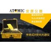 安徽安原仪器土壤重金属检测仪X荧光光谱仪重金属污染调查