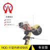 惠州内燃砂轮锯轨机NQG-9整机重量