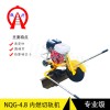 岳阳内燃钢轨锯轨机NQG-4.8型使用维护技巧