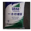深圳东莞惠州现货柠檬酸厂家供应批发99%国标无水洗涤剂柠檬酸