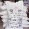 深圳东莞惠州厂家硼砂量大优惠国标95含量辅助原料硼砂批发