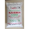 深圳东莞惠州厂家批发焦亚硫酸钠现货供应98%焦亚硫酸钠