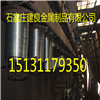 建良金属镀锌丝涂塑丝厂家加工优惠杭州