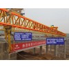 广西北海架梁公司在当地有100吨180吨架桥机