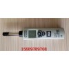 YWSD50/100矿用本安型温湿度检测
