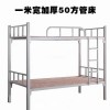 广东上下铺铁架床员工宿舍铁床双层床公寓床出厂价批发