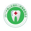 2021中国口腔器材展|济南口腔健康产业展览会