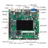 ITX3160英特尔四核四线程主板6w低功耗千兆网口HDMI