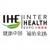 2021第30届广州国际大健康产业博览会/2021大健康展