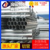 北京 可焊接铝管 LY12铝板3008铝棒2218铝管