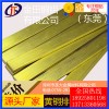 山西h90黄铜排-h62优质耐腐蚀黄铜排，高精度h65黄铜排