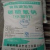 深圳东莞惠州批发碳酸氢钠 小苏打现货量大优惠
