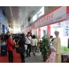 2021中国(广州)酒店用品展览会