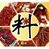 2021广州调味品展览会