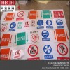 安全标志牌江苏标志牌PVC塑料标牌可定制