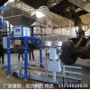 义县黄豆单人使用定量包装秤厂家