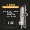 新郑厂家直供工业水处理 鸿谦不锈钢过滤器 货源稳定