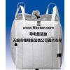 翱翔集装袋供应导电集装袋、防静电集装袋、耐高温吨袋、铝箔吨袋