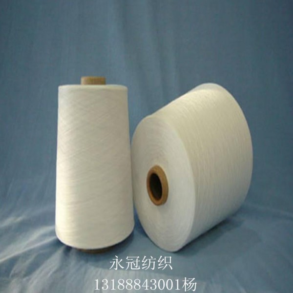 竹纤维棉混纺纱21支