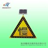 枣庄太阳能减速慢行标志牌 led三角标志牌 交通设施
