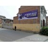 河北墙体广告张家口四好农村宣传标语青县电器墙体手绘广告