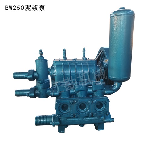 BW250泥浆泵 (9)
