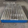 北京试验铁地板-试验平台刮削工艺