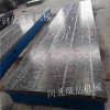 天津电机测试平台-测试平台轻型铸件