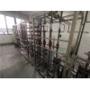 江阴超纯水设备   实验室超纯水设备  化验室超纯水设备