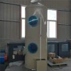 除尘器工业机械废气处理洗涤烟尘净化器塔供应不锈钢PP喷淋塔