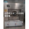 洗涤公司水洗厂设备水洗机烘干机烫平机出售