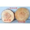 优木宝-松木防裂剂，杨木防裂处理剂