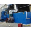 欣恒工程设备专业制造集装箱废气处理设备