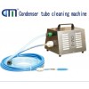 CM-II/III手提式管路清洗机
