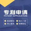 济南市申请专利的作用
