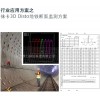 天峨县徕卡全自动三维建筑测量仪3D-Disto