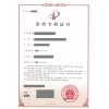 山东济南专利申请的审批流程