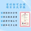 广汇联合认证 办理家具定制服务认证首选机构 价格优惠