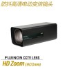 FUJIFILM55倍镜头HD55x16.3R4J-OIS