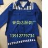 新疆囚服棉袄套装定制定做，看守所服装