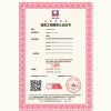 广汇联合认证机构 办理建筑工程服务认证 高效下证