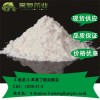 4-氨基-3-苯基丁酸盐酸盐原料供应1078-21-3厂家
