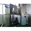 苏州海恒诺超纯水设备  实验室超纯水设备  化验室超纯水设备