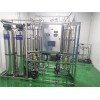 上海超纯水设备  实验室超纯水设备  化验室超纯水设备