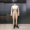 广州欧洲码打版模特-欧美码立裁模特-板房制衣人台
